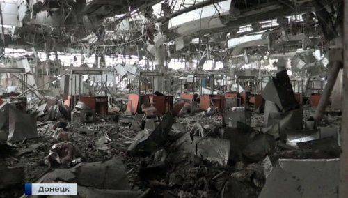 Бои в аэропорту Донецка: Киев скрывает свои потери Бои в аэропорту Донецка: Киев скрывает свои потери