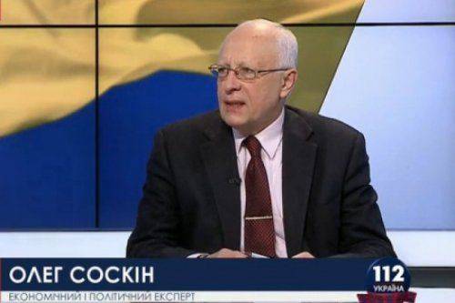 Украинские политики требуют организовать теракты в городах РФ Украинские политики требуют организовать теракты в городах РФ