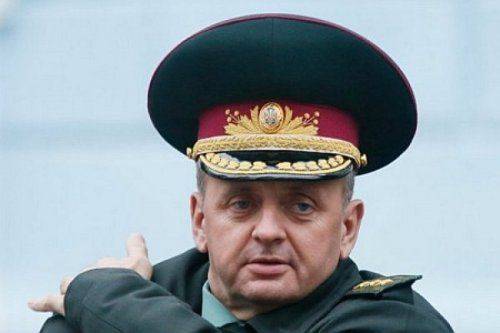 Генерала Муженко назначили крайним за сдачу Донецкого аэропорта   Генерала Муженко назначили крайним за сдачу Донецкого аэропорта