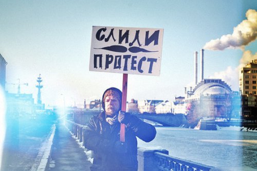Социологи расстроили оппозицию: Россияне отказываются протестовать Социологи расстроили оппозицию: Россияне отказываются протестовать