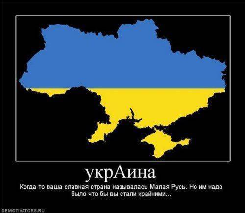 Рогатые тоже скачут или Как помочь Украине? Рогатые тоже скачут или Как помочь Украине?