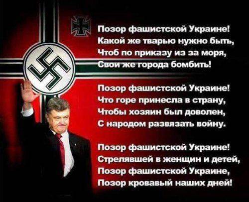 Гройсман идет на войну с Россией  Гройсман идет на войну с Россией