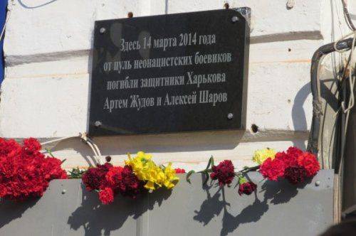 Обыкновенный фашизм Обыкновенный фашизм