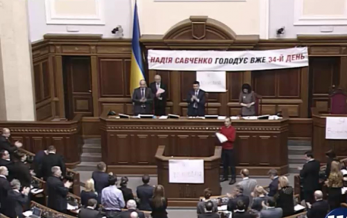 Россия – агрессор: Рада кусает руку, которая кормит Россия – агрессор: Рада кусает руку, которая кормит