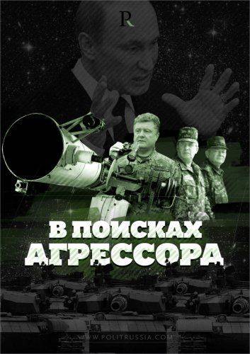 Украина пока не готова объявить России войну Украина пока не готова объявить России войну