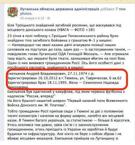 СБУ: «Операция деградация» или «Я - Набрехаха» СБУ: «Операция деградация» или «Я - Набрехаха»