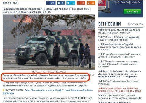 СБУ: «Операция деградация» или «Я - Набрехаха» СБУ: «Операция деградация» или «Я - Набрехаха»