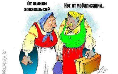 Смертельная игра в мобилизацию: ставки растут. Смертельная игра в мобилизацию: ставки растут.