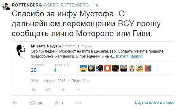 Сводки с фронта. С первым удачным вылетом, ВВС Новороссии!!! Сводки с фронта. С первым удачным вылетом, ВВС Новороссии!!!
