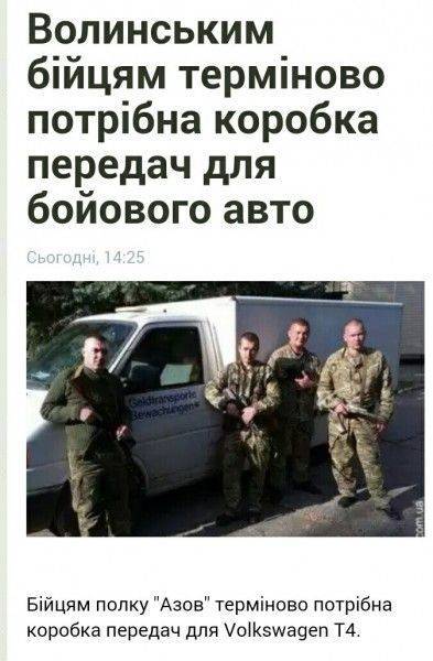 Подайте на пропитание.... Подайте на пропитание....