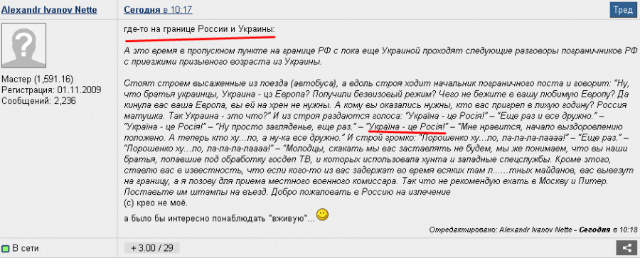 Об упоительно радостных новостях с Украины Об упоительно радостных новостях с Украины