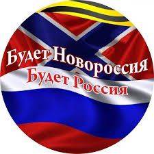 Кремль сделал выбор. Новороссия никогда не будет в составе Украины Кремль сделал выбор. Новороссия никогда не будет в составе Украины