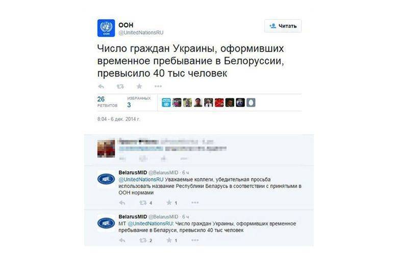 Минская Народная Республика: в Белоруссии стартовала государственная кампания по дерусификации Минская Народная Республика: в Белоруссии стартовала государственная кампания по дерусификации