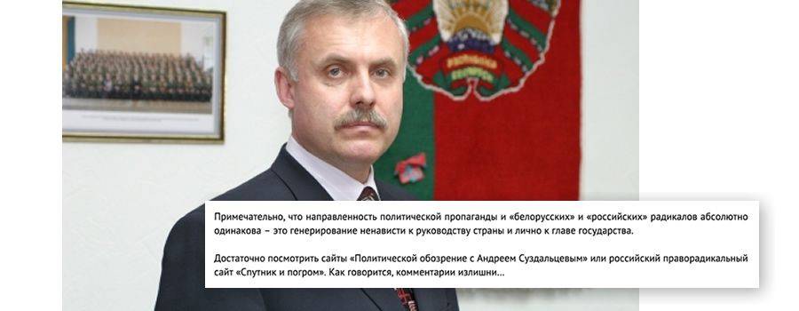Минская Народная Республика: в Белоруссии стартовала государственная кампания по дерусификации Минская Народная Республика: в Белоруссии стартовала государственная кампания по дерусификации
