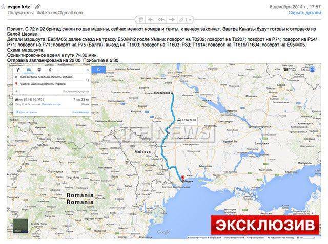 Украина тайно продает оружие США в Сирию Украина тайно продает оружие США в Сирию