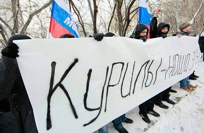 В Госдуме посоветовали Токио забыть о надеждах на уступки по вопросу Курил В Госдуме посоветовали Токио забыть о надеждах на уступки по вопросу Курил