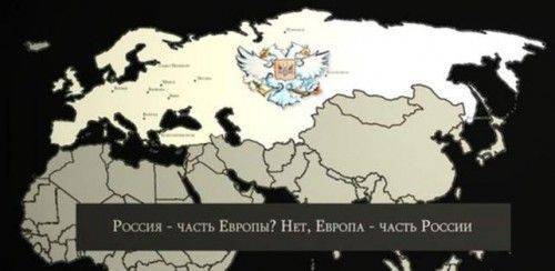Европа от Лиссабона до Владивостока Европа от Лиссабона до Владивостока