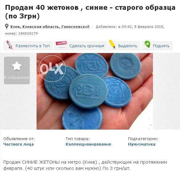 Воны здобулы: все участники акции под КГГА и даже адвокат получили повестки в зону «АТО» Воны здобулы: все участники акции под КГГА и даже адвокат получили повестки в зону «АТО»