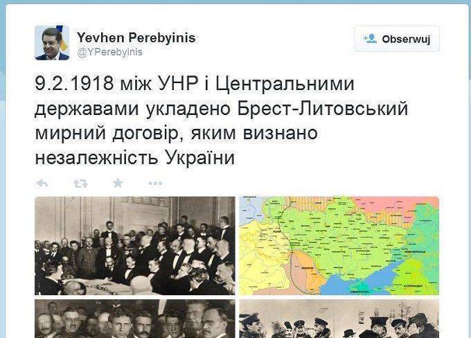 МИД Украины публикует карты с территориальными претензиями к Польше МИД Украины публикует карты с территориальными претензиями к Польше