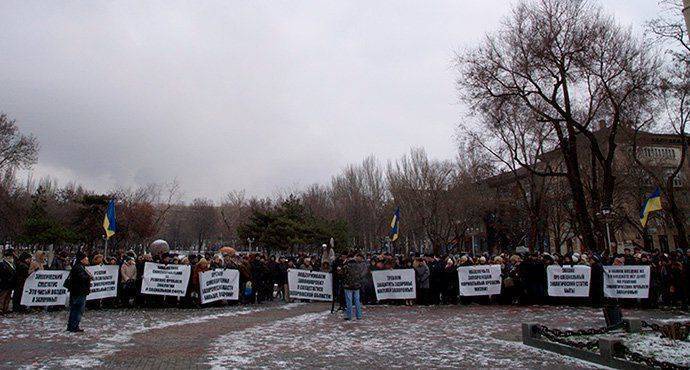 В Запорожье состоялась акция в поддержку спецстатуса региона В Запорожье состоялась акция в поддержку спецстатуса региона
