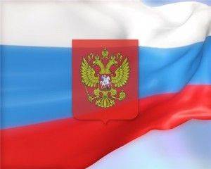 Верю в Россию! Верю в Россию!
