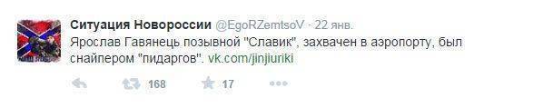 История одного киборга История одного киборга