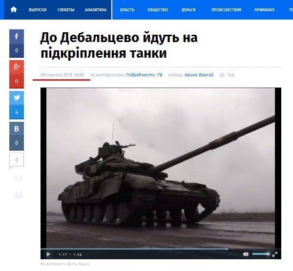 Тымчук, черная магия и артиллерия Facebook Тымчук, черная магия и артиллерия Facebook