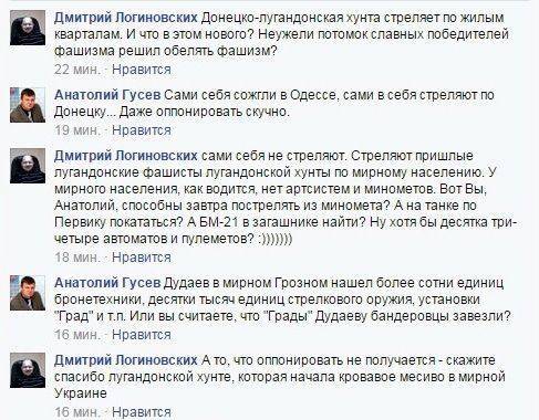 Чем Грозный отличается от Донецка? Чем Грозный отличается от Донецка?
