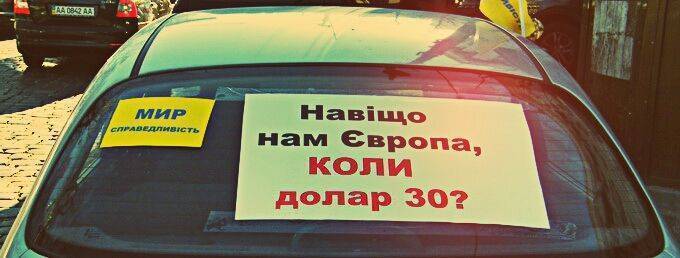 Годовщина кугутско-нацистского Майдана Годовщина кугутско-нацистского Майдана