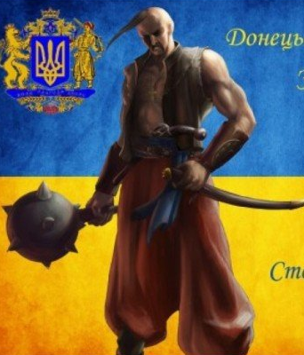 Украина готовится к большой войне Украина готовится к большой войне