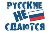Особенности русского национального туризма. Особенности русского национального туризма.