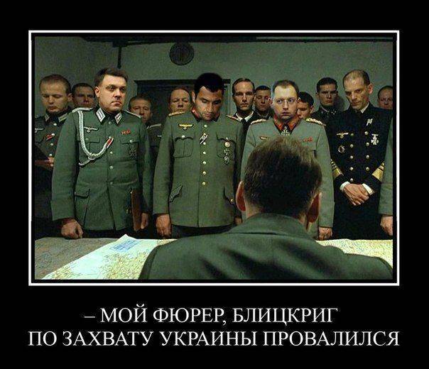 А начиналось все с урапатриотических настроений и бравурных добровольческих экспедиций на юго-восток А начиналось все с урапатриотических настроений и бравурных добровольческих экспедиций на юго-восток
