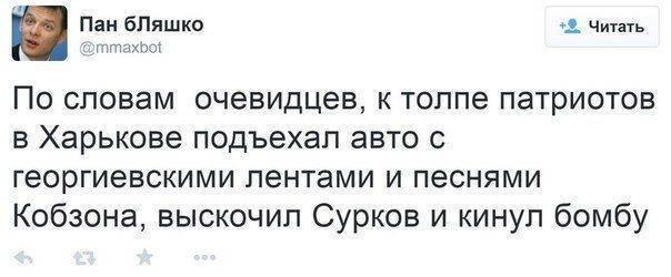 Штатники до смешного примитивны. И всегда действуют по одной и той же схеме. Штатники до смешного примитивны. И всегда действуют по одной и той же схеме.
