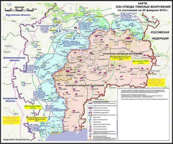 Сводки от ополчения Новороссии 23 февраля 2015 Сводки от ополчения Новороссии 23 февраля 2015