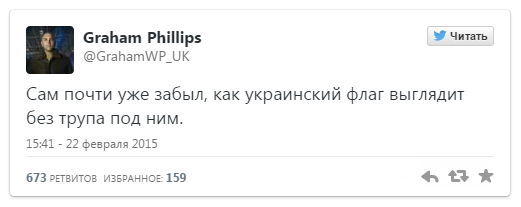 Точно подмечено: флаг Украины – символ смерти Точно подмечено: флаг Украины – символ смерти