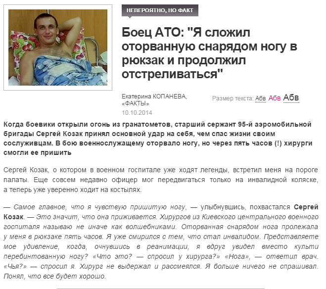 Противотанковые Зозули и снайперы Тарасы. Как воюют укрокиборги. Противотанковые Зозули и снайперы Тарасы. Как воюют укрокиборги.