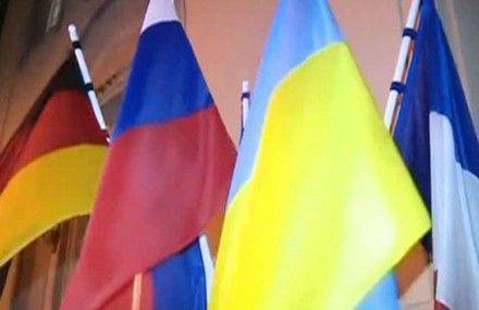 Эксперт: В Париже Украина хочет изменить минский план Эксперт: В Париже Украина хочет изменить минский план