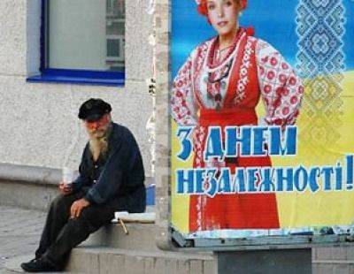 Украина уже беднее бедных африканских стран Украина уже беднее бедных африканских стран