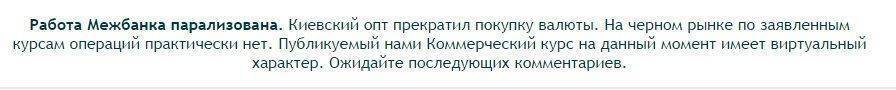 Развязка всё ближе. Александр Роджерс Развязка всё ближе. Александр Роджерс