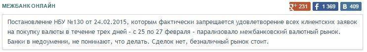 Развязка всё ближе. Александр Роджерс Развязка всё ближе. Александр Роджерс