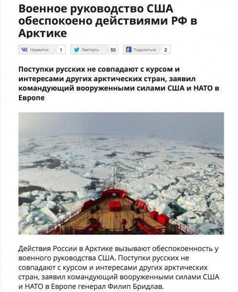 НАТО: Россия должна отказаться от любых притязаний и отдать все сырьевые ресурсы и территории НАТО: Россия должна отказаться от любых притязаний и отдать все сырьевые ресурсы и территории