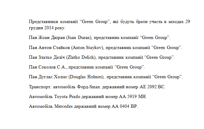 КиберБеркут получил доступ к документам сотрудника ЧВК «Green Group» КиберБеркут получил доступ к документам сотрудника ЧВК «Green Group»