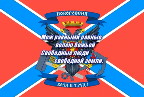 Совместное заявление ДНР и ЛНР