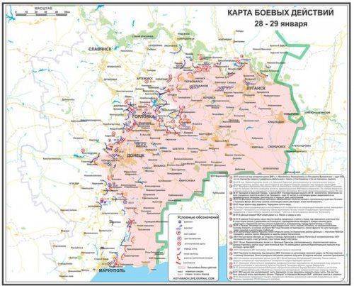 Сводки от ополчения Новороссии 1 февраля 2015 Сводки от ополчения Новороссии 1 февраля 2015