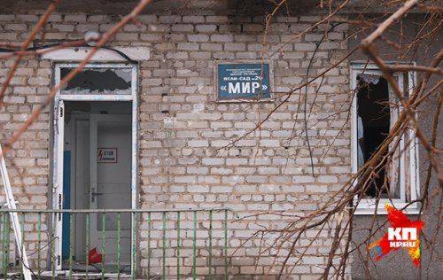 «Урочище» Никишино: силы ДНР выбили украинские подразделения из деревни на юго-востоке «Дебальцевского котла» «Урочище» Никишино: силы ДНР выбили украинские подразделения из деревни на юго-востоке «Дебальцевского котла»