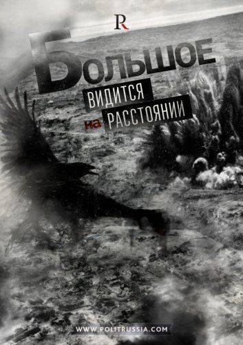 Обзор ситуации на Донбассе с высоты птичьего полета. Январь 2015 Обзор ситуации на Донбассе с высоты птичьего полета. Январь 2015