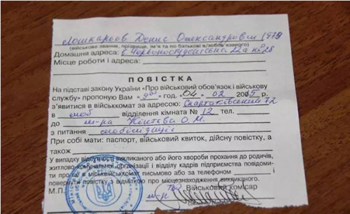 Херсон. Колесо генотьбы. Эпическая зрада. Херсон. Колесо генотьбы. Эпическая зрада.