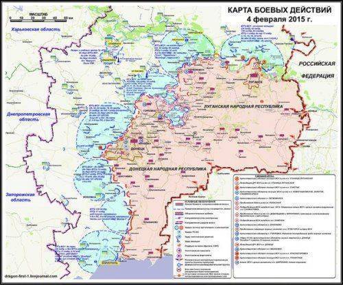 Сводки от ополчения Новороссии 6 февраля 2015 Сводки от ополчения Новороссии 6 февраля 2015