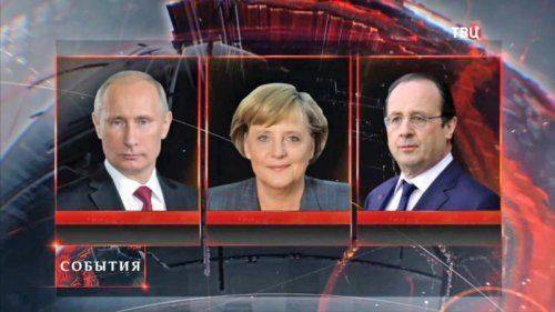 Украинских журналистов не допустили в Кремль Украинских журналистов не допустили в Кремль