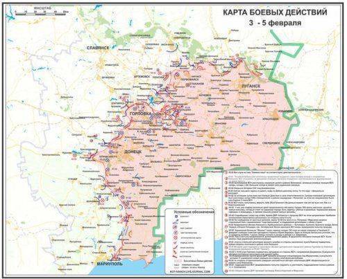 Сводки от ополчения Новороссии 9 февраля 2015 Сводки от ополчения Новороссии 9 февраля 2015